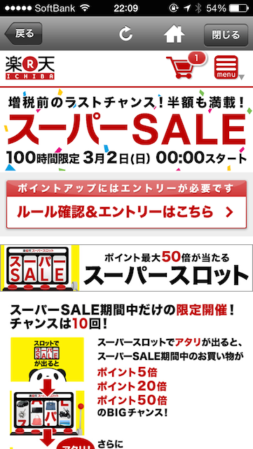 rakuten_top1 rakuten_top1