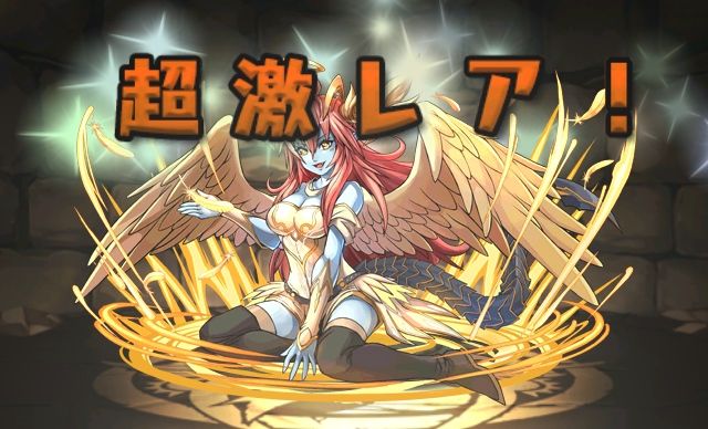 もうひとつのヘラ ソエル降臨 そしてパズバトコラボガチャ 119日目 Appbank
