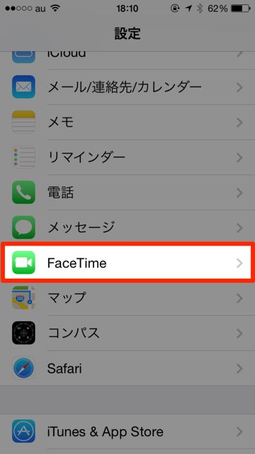 140414facetime - 5