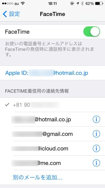 140414facetime - 6