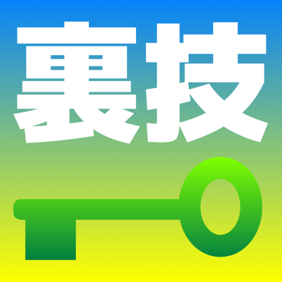 寝ている間に親指を使われてtouch Id解除 を防ぐ方法 恋人と住んでいる人は要チェック Appbank 寝ている間に親指を使われてtouch Id解除 を防ぐ方法 恋人と住んでいる人は要チェック Appbank
