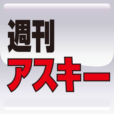 iPad 人気アプリ オススメアプリ 話題のアプリ