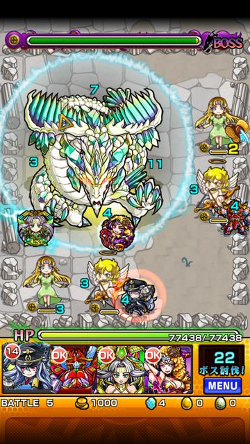 モンスト攻略 エメラルドドラゴン降臨 翠玉宿せし光の竜 改 に挑む 究極 極 Appbank モンスト攻略 エメラルドドラゴン降臨 翠玉宿せし光の竜 改 に挑む 究極 極 Appbank