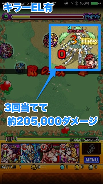 モンスト攻略 特定種族に強いキラー系アビリティの活用方法を紹介 Appbank