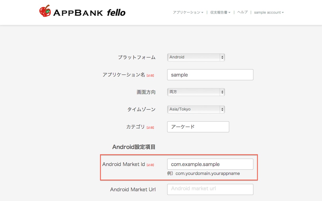 AppBank_Fello_registration