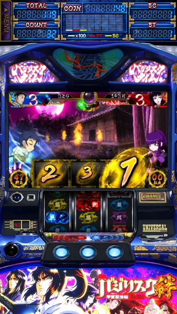 Slotバジリスク 甲賀忍法帖 絆 愛する者よ死に候え 大人気のスロットが早くもアプリで登場 Appbank