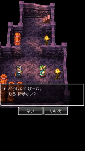 dq4_fight_05