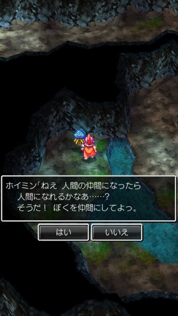 dq4_fight_30 dq4_fight_30