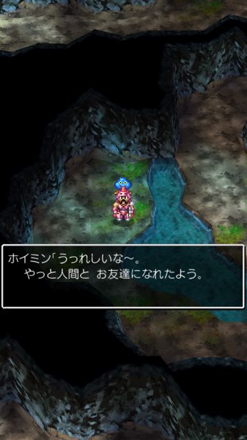 dq4_fight_31