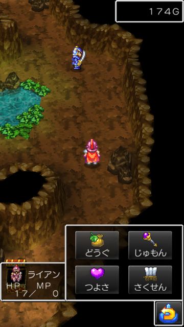 dq4_fight_r_r2