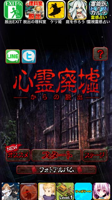 haikyokouryaku1 - 01 haikyokouryaku1 - 01