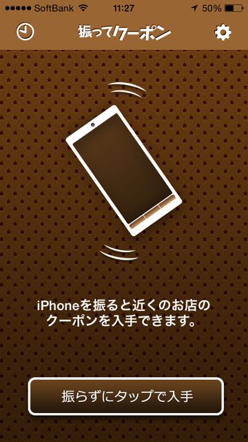 iphonelife_setsuyaku - 09