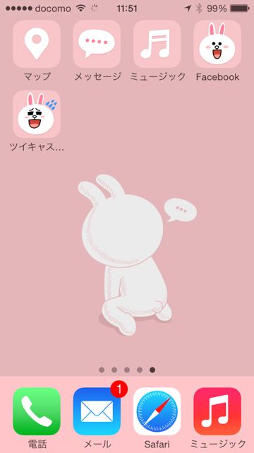 Line Deco ライン デコ の設定方法 Iphoneまるごとlineキャラでデコしよう Appbank