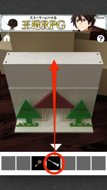 lockedroom2kouryaku3 - 11