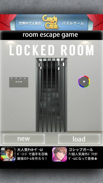 脱出ゲーム LOCKED ROOM - 01