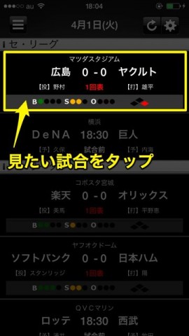 スポナビ - 03