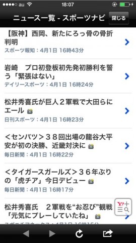 スポナビ - 09