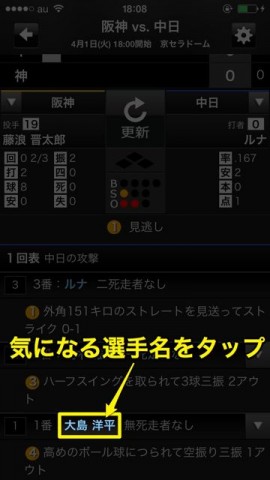 スポナビ - 10