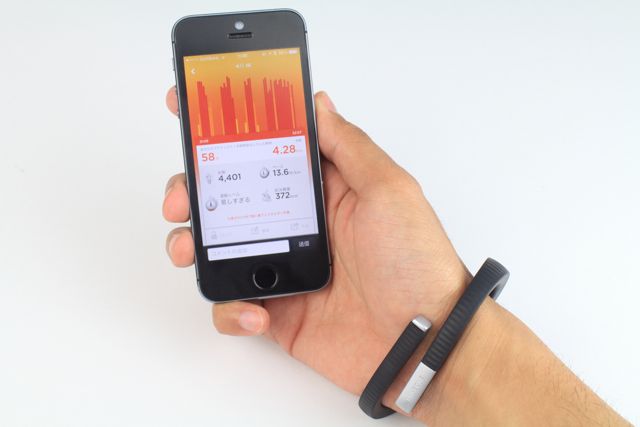 UP24 by JAWBONE: 手首に付けるだけ！「運動」「睡眠」などのライフログを iPhone で管理しよう。