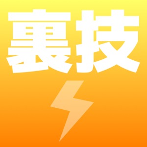 ガチで使える「上級」バッテリーテクニック7つ 前編。設定を見なおせば電池持ちは変わる!