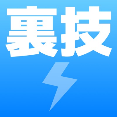 ガチで使える「上級」バッテリーテクニック7つ 後編。マイナーな設定項目が電池持ちを改善!