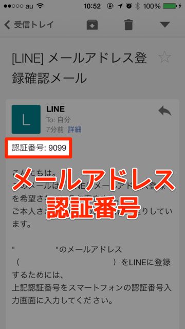 140512linestore - 05