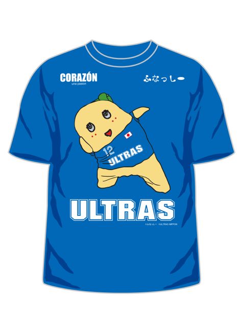 [新商品] ふなっしーTシャツを着てサッカーワールドカップを応援しよう!