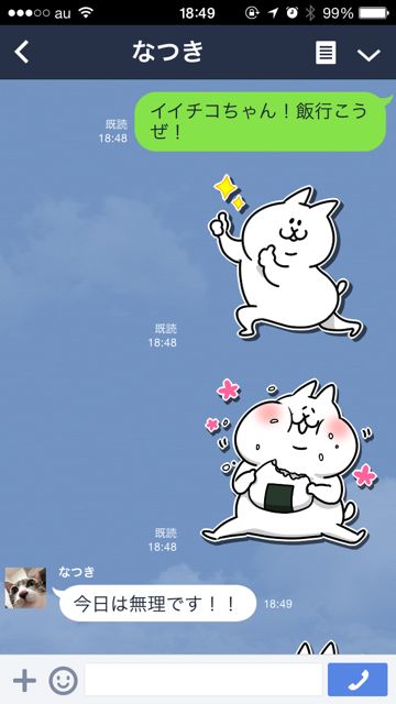 猫 のlineクリエイターズスタンプ5選 可愛い シュール炸裂 Appbank 猫 のlineクリエイターズスタンプ5選 可愛い シュール炸裂 Appbank