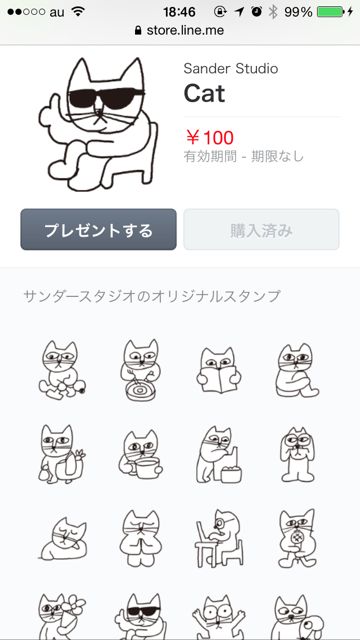 猫 のlineクリエイターズスタンプ5選 可愛い シュール炸裂 Appbank