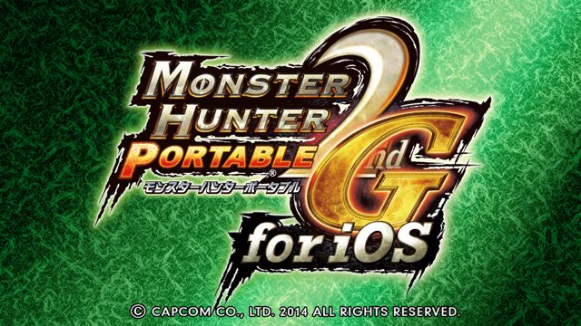 『モンハンP2G』が期間限定のセール中! ダブルクロスに備えてひと狩り行こうぜ!