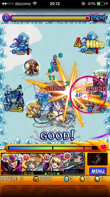 モンスト　ギミック　地雷