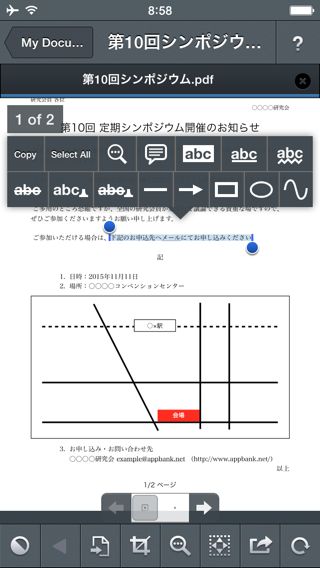 GoodReader 4