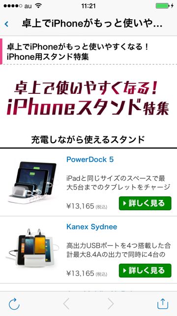 AppBankStore - 02