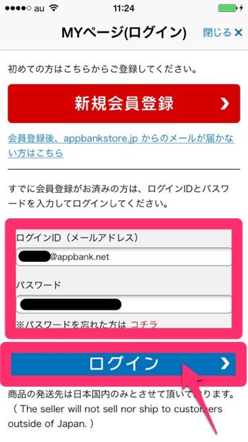 AppBankStore - 12