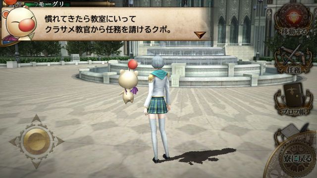 ファイナルファンタジーっぽい クリスタル オブジェ FFの世界観