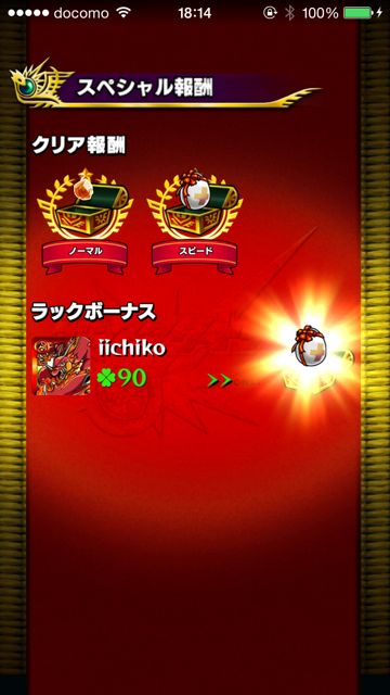 MS-0514n1 - 01 MS-0514n1 - 01