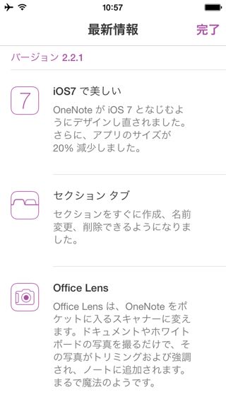 OneNote