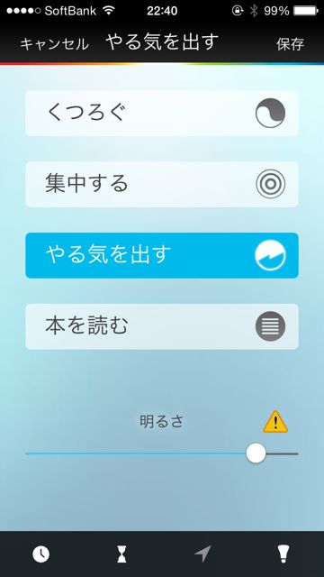 Philips Hue Philips Hue