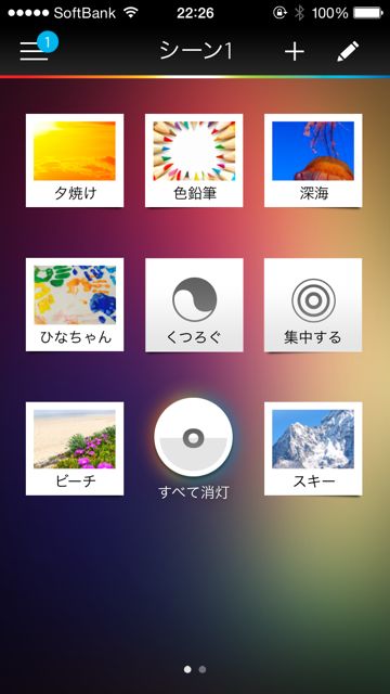 Philips Hue Philips Hue