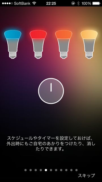 Philips Hue Philips Hue