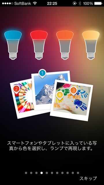 Philips Hue Philips Hue