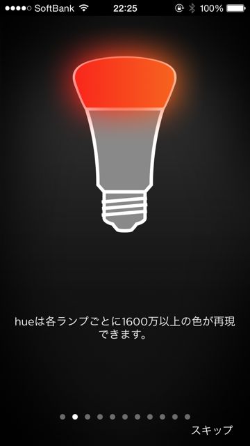 Philips Hue Philips Hue