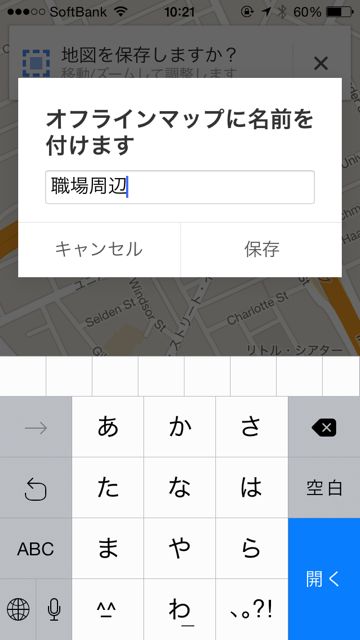googlemaps3.0.0 - 1