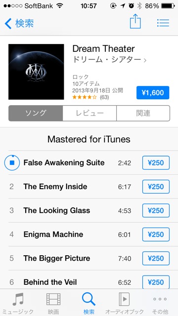 iTunes Music  - 15