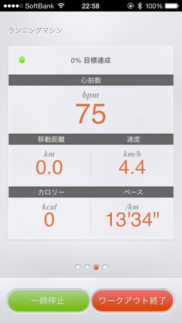 iriver On iriver On