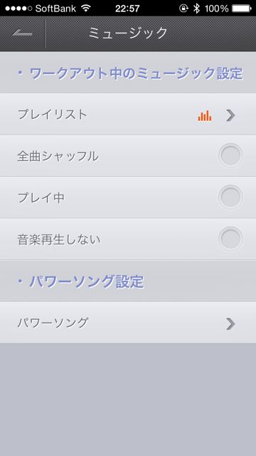 iriver On iriver On