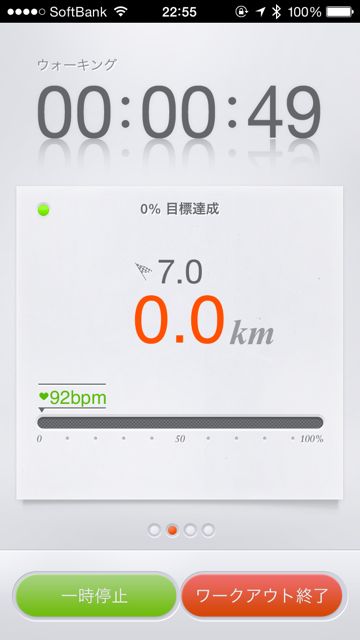 iriver On iriver On