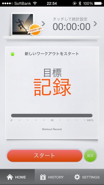 iriver On iriver On