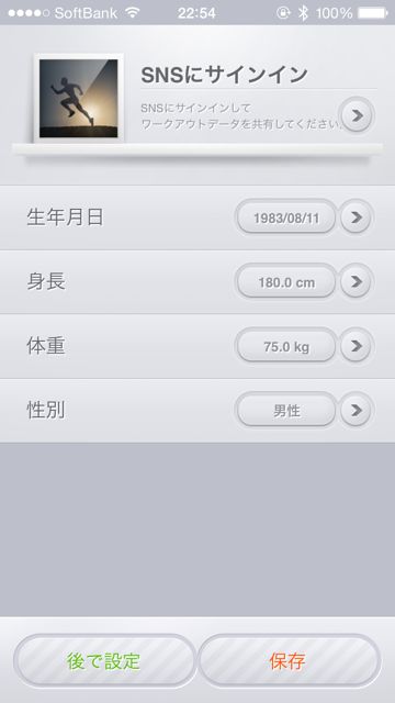 iriver On iriver On