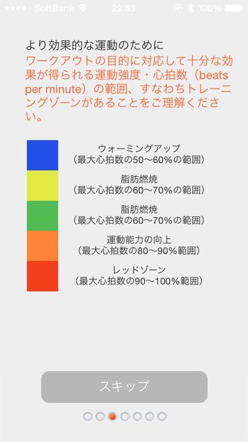 iriver On iriver On